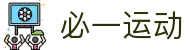 必一·运动(B-sports)官方网站